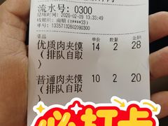-樊记腊汁肉(竹笆市总店)