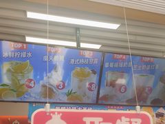 -蜜雪冰城(万达金街中段店)