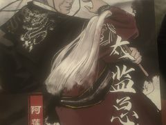 -暗楼·剧本杀·桌游