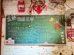 -龙桥私厨·姜花菊花过桥鱼·顺德菜(容桂店)