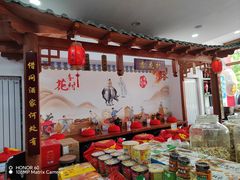 -大同云冈美高大酒店