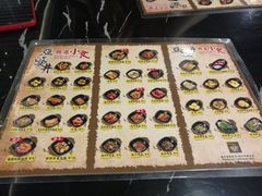 -亞婆井·劲抽面食(铂顿城店)