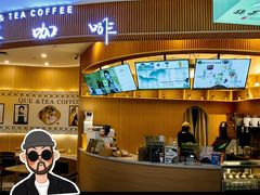 -鹊茶咖啡•新中式(深圳首店)