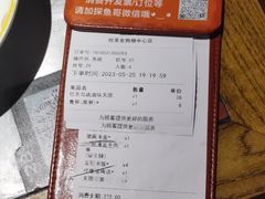 -探鱼·鲜青椒爽麻烤鱼(广州欣荣广场店)