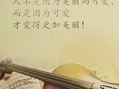 -伊和园清真餐饮