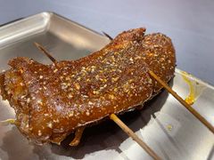 -龙虾奇迹泥炉烤肉(大华三路店)