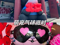 -簋街