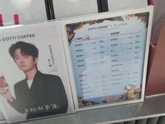 -库迪咖啡(兆丰广场店)