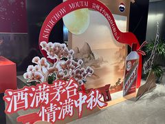 -老尹家海参·海参伴面(阿里山路店)