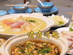 -金龙·打边炉(武进路店)