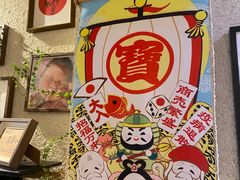 -豆爺小面(朱雀店)