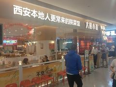 -大厨小馆(华阳城店)