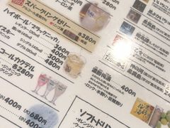 菜单-鹤桥风月(难波御堂格兰维尔店)
