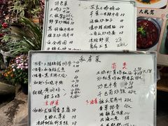 -龙姐私房菜(和顺古镇店)