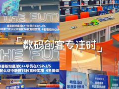 -斯坦星球AI编程·机器人科创·乐高科学·信奥·思维·专注力·STEM·竞赛考级(高新区绿宝广场龙湖狮山天街学习中心)