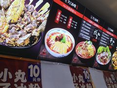 -义门白家(鸿通城店)