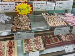 -上海哈尔滨食品厂(淮海中路店)