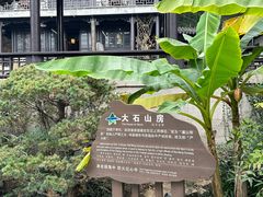 -虞山城墙
