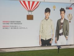 -新罗免税店(首尔总店)