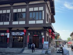 -喜晋道面馆(华严寺广场店)