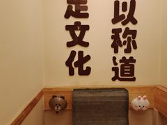 -鸥迪足道(时光海店)