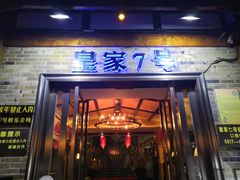 -南津关古镇