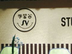 -学习谷日语培训日本留学·多语种外语教学(海淀人大分部)