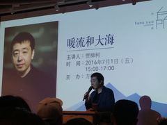 -方所(华润万象城店)