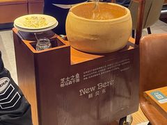 -新贝乐意大利餐厅(苏州中心店)