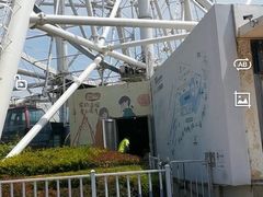 -琴岛之星摩天轮