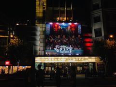-大光明电影院(南京西路店)