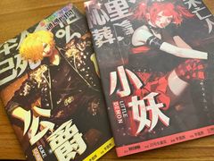 -剧狐剧本杀·月球探案馆(人民广场1号店)