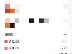 -麦当劳(牡丹江路店)