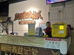 -逃脱反斗城沉浸剧情密室(北京路店)