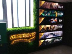 -魔方剧情密室(徐汇店)