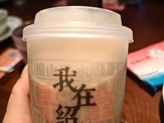 -寻宝记绍兴菜(鲁迅路店)