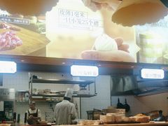 -浙味观杭州海鲜面(钱江新城高德置地店)
