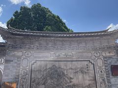 -巍山古城