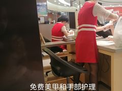 大堂-海底捞火锅(凯德广场店)