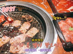 -和牛村烧肉放题(淄博王府井店)