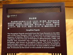 -宝通禅寺