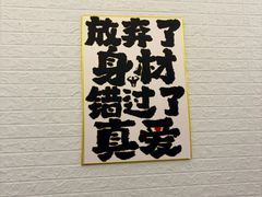 -FLARE STAR FITNESS(复地活力城店)