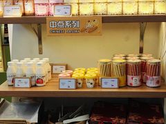 -野上麦田(中贸广场店)