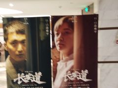 -英皇电影城(英皇集团中心IMAX店)