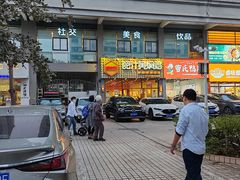 -海大南门夜市(海富街店)