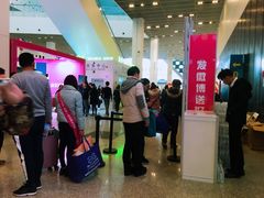 -东浩兰生上海世博展览馆