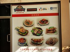 -班赞海鲜市场