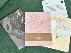 -思南公馆
