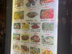 -苗姑酒堂(仁义社区店)