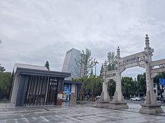 -绍兴书圣故里景区